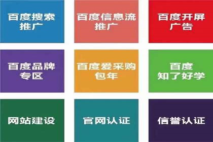 揭秘某大企业如何通过渠道开户返点实现业绩翻倍