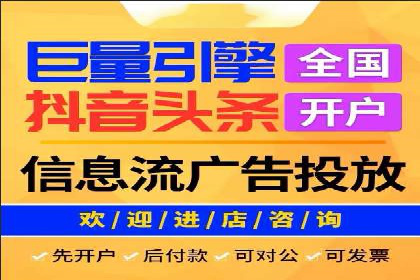 探索SEM推广代运营的奥秘：成功背后的故事