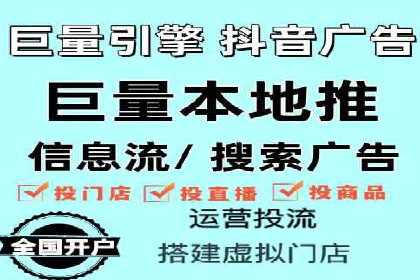信息流广告的智慧投放：从案例看策略的优化方向